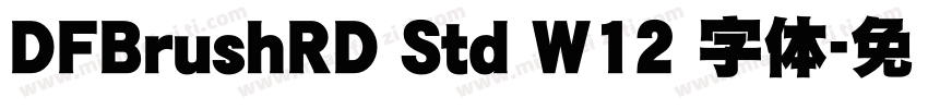 DFBrushRD Std W12 字体字体转换